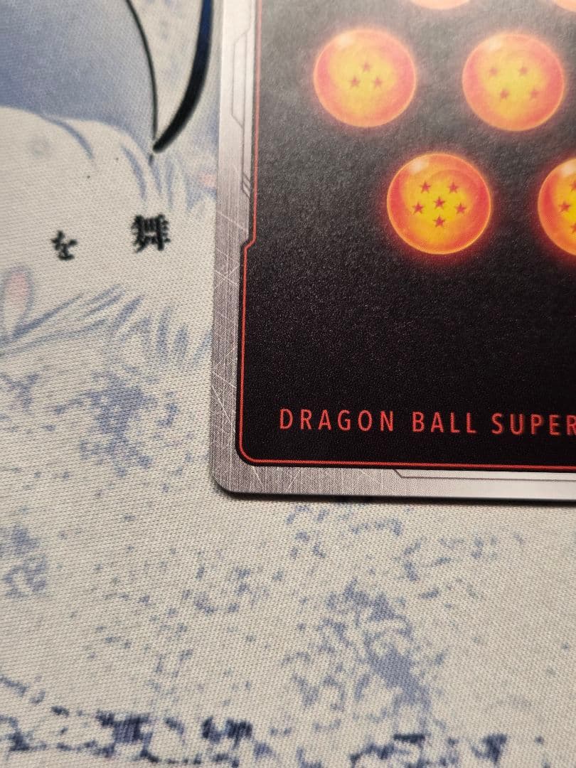 ドラゴンボールフュージョンワールド ベジータ アルバト FB01-096