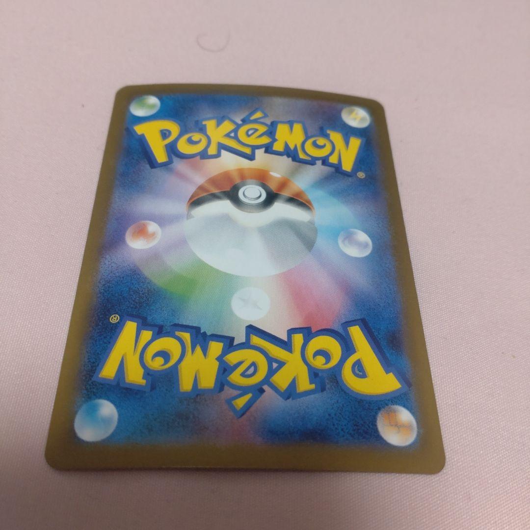 H*i様 ポケモンカード　ゼクロムex　メガラティアスex　SAR 2枚