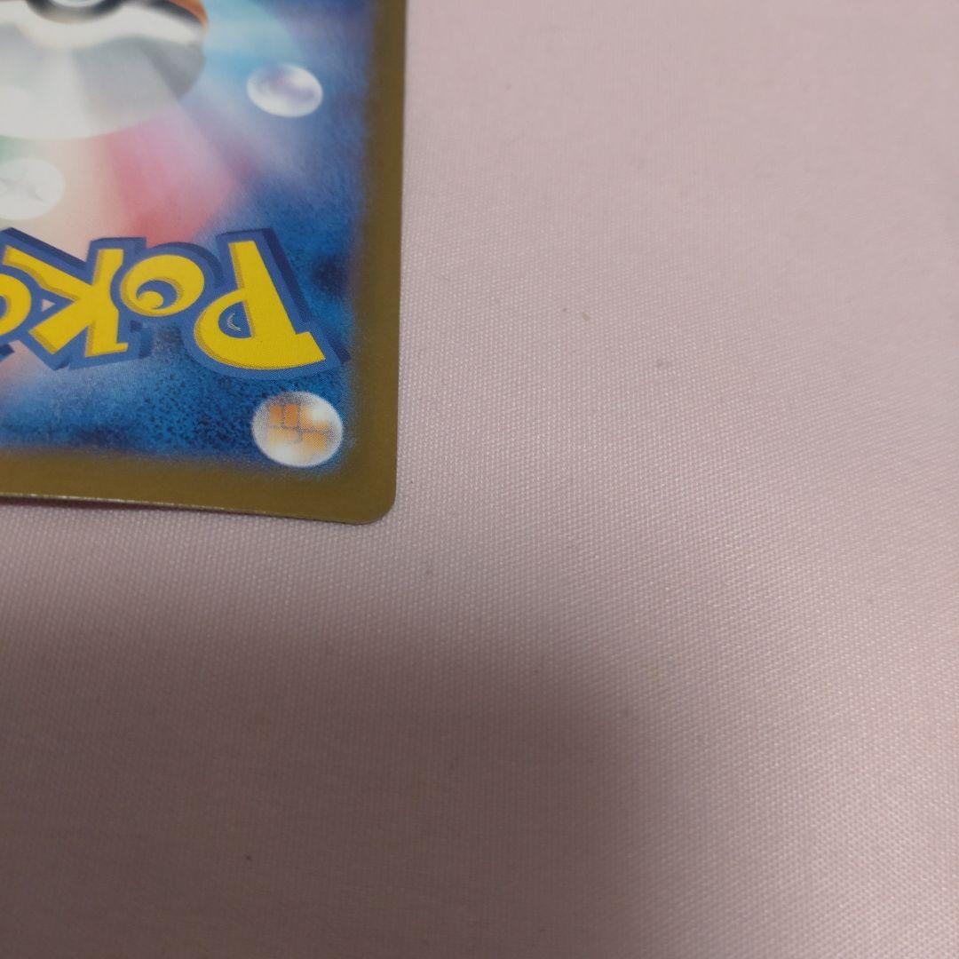 H*i様 ポケモンカード　ゼクロムex　メガラティアスex　SAR 2枚