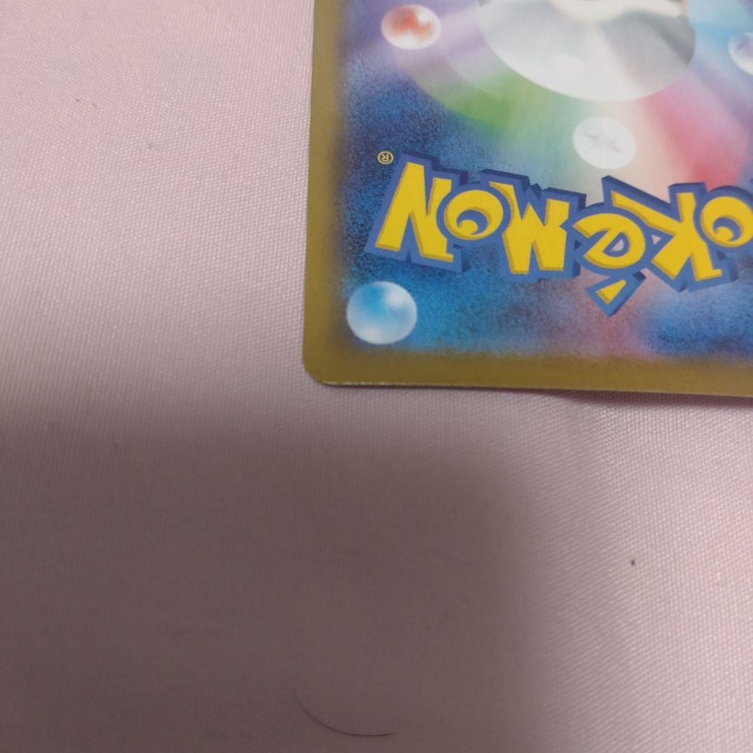 H*i様 ポケモンカード　ゼクロムex　メガラティアスex　SAR 2枚