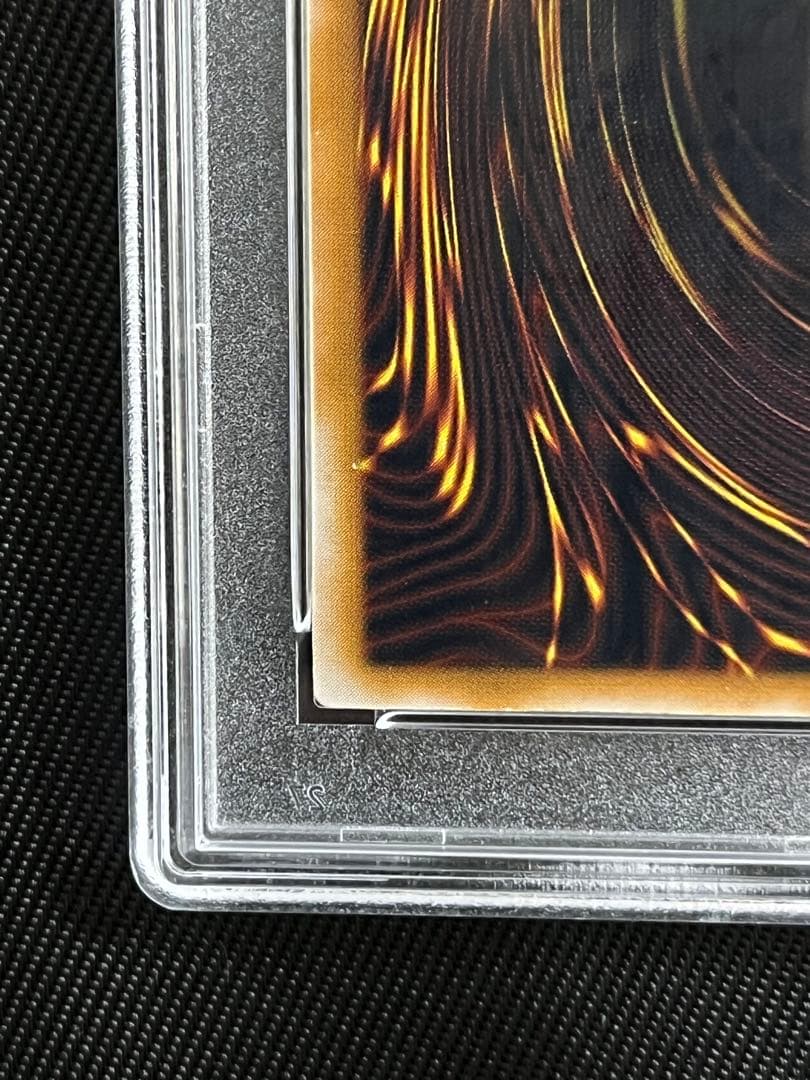 遊戯王　青眼の白龍　レリーフ　アルティメットレア　PSA9