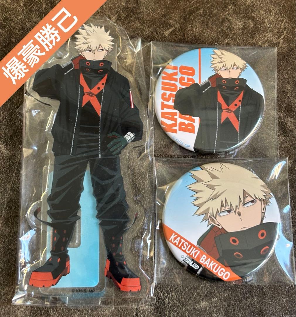 ヒロアカ アクスタ アウター 爆豪勝己 缶バッジ マルイ