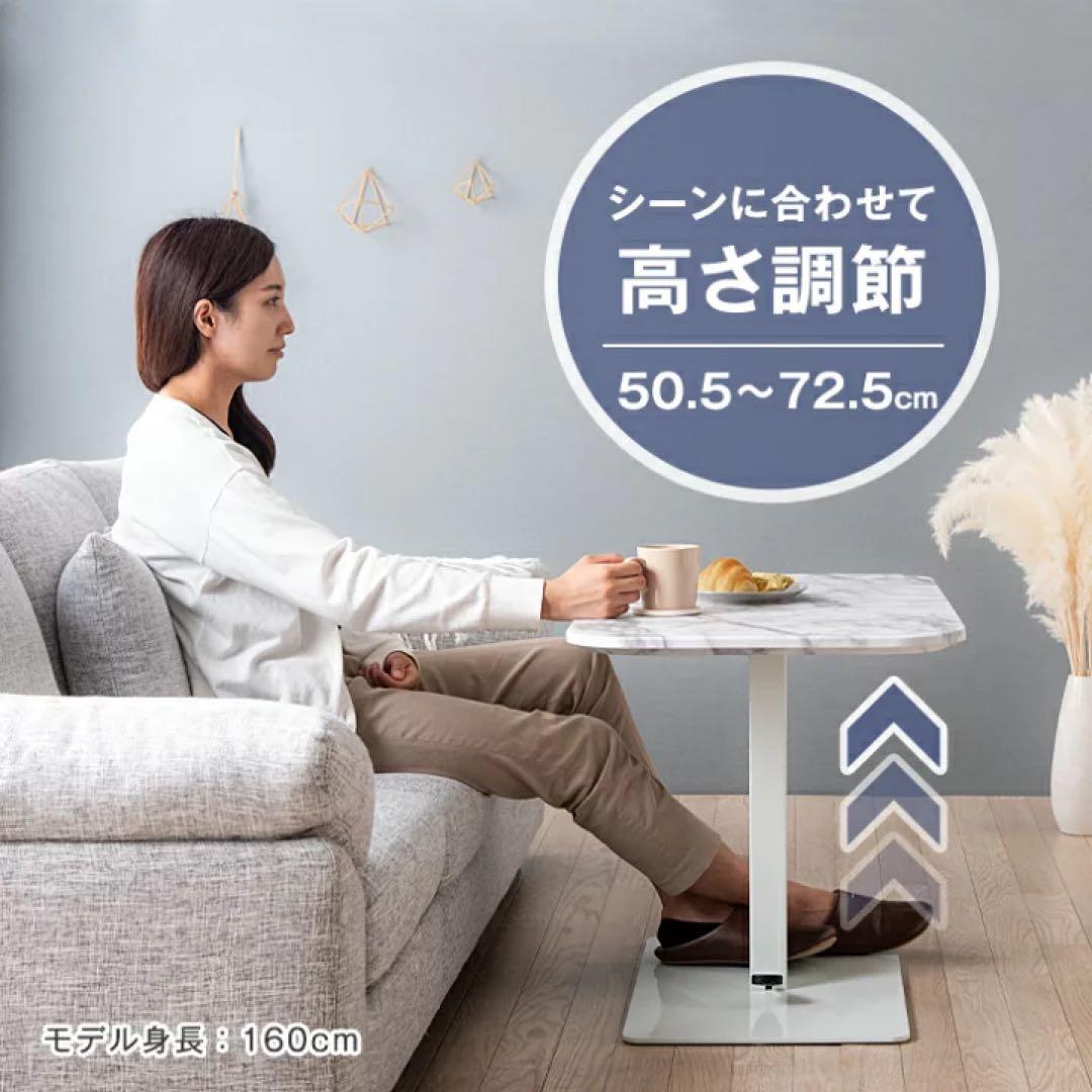 【美品】無段階 昇降テーブル ダイニングテーブル ホワイト