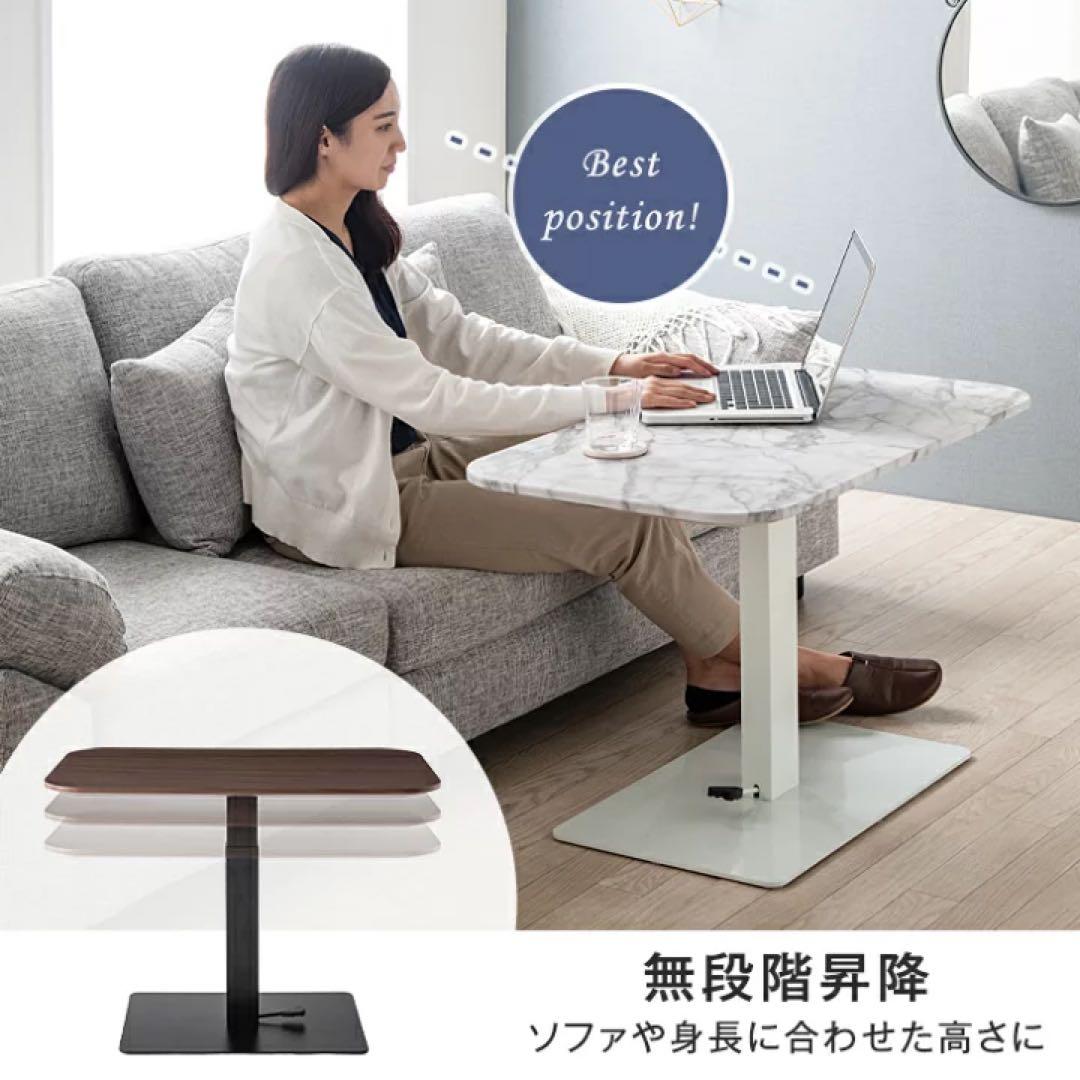 【美品】無段階 昇降テーブル ダイニングテーブル ホワイト