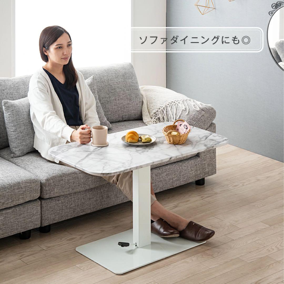 【美品】無段階 昇降テーブル ダイニングテーブル ホワイト