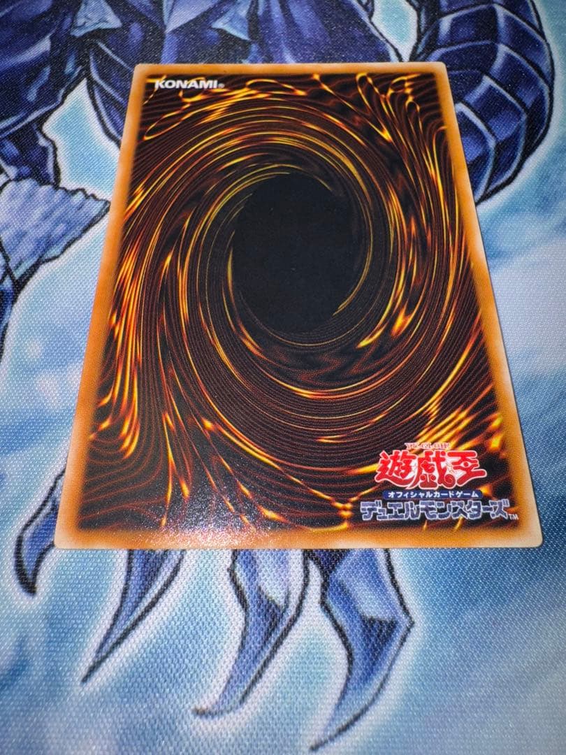 ダークネクロフィア　レリーフ　アルティメット　準美品