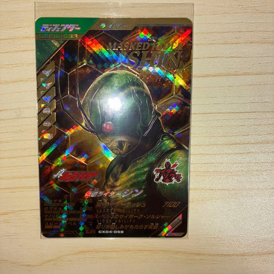 仮面ライダーガンバレジェンズ LR•パラレルSRまとめ売り - メルカリ