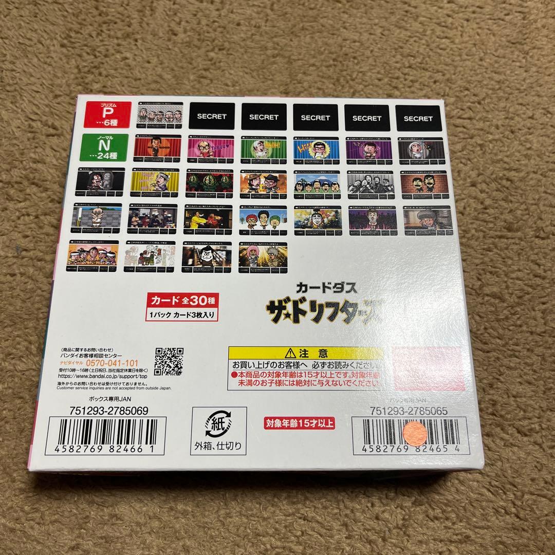 カードダス ザ・ドリフターズ 30枚入り