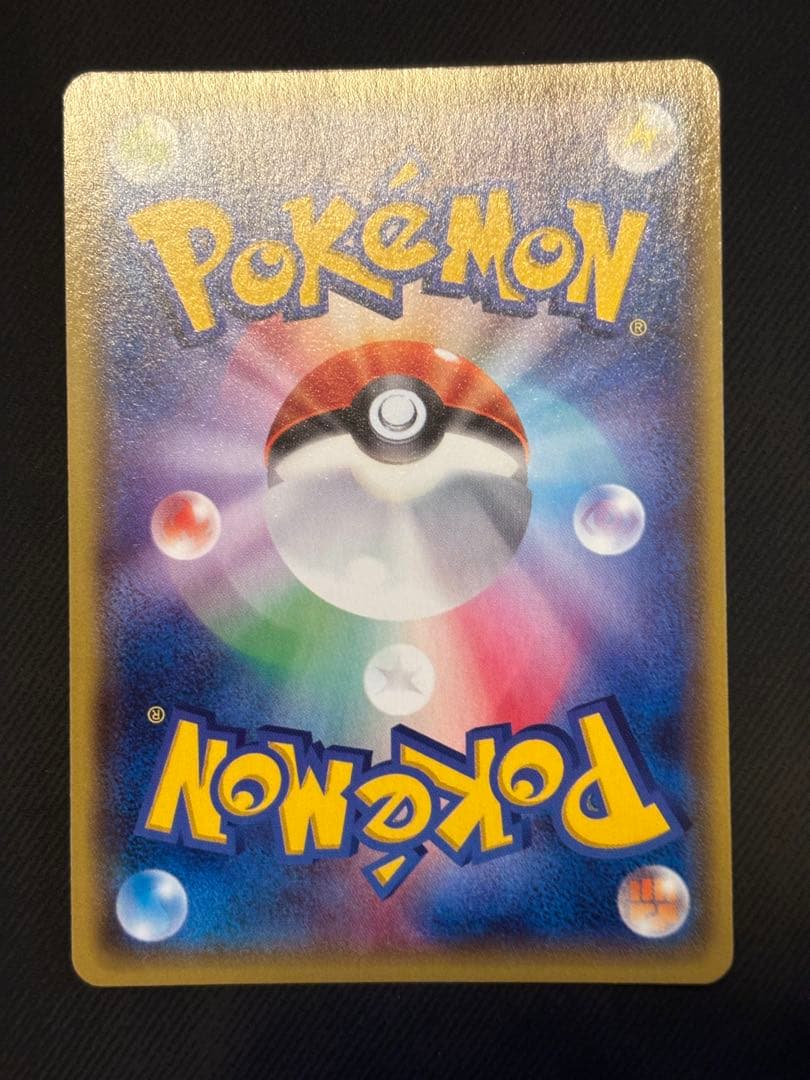 ホエルオーEX SR XY5 タイダルストーム 071/070