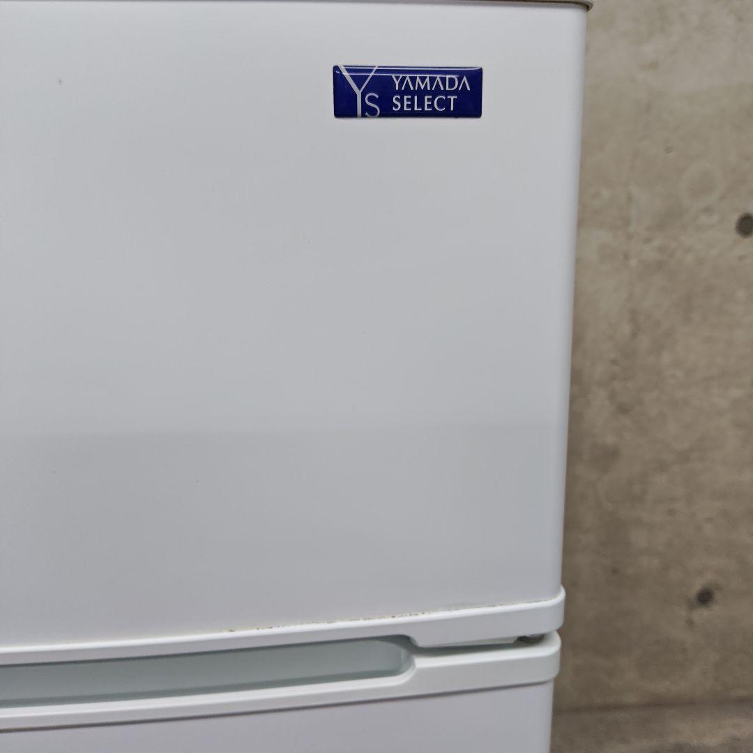 YAMADASELECT YRZ-C09G1 冷凍冷蔵庫