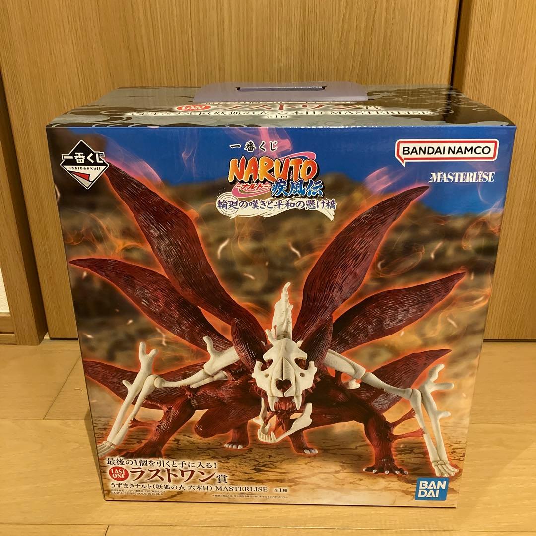 一番くじ NARUTO ナルトラストワン賞 うずまきナルト(妖狐の衣 六本目