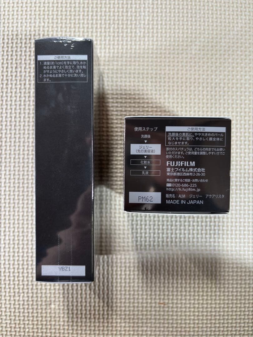 ASTALIFT MEN 美容液 60g、洗顔料100g