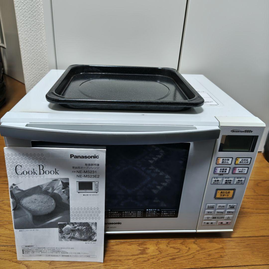 C7505☆2022年製美品☆シャープ 冷蔵庫 ホワイト 右.左開き 自動霜取り