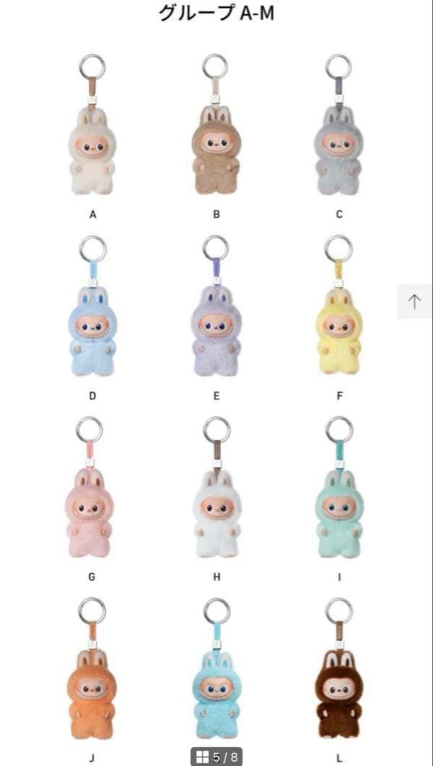 THE MONSTER PIN FOR LOVE アソートボックス