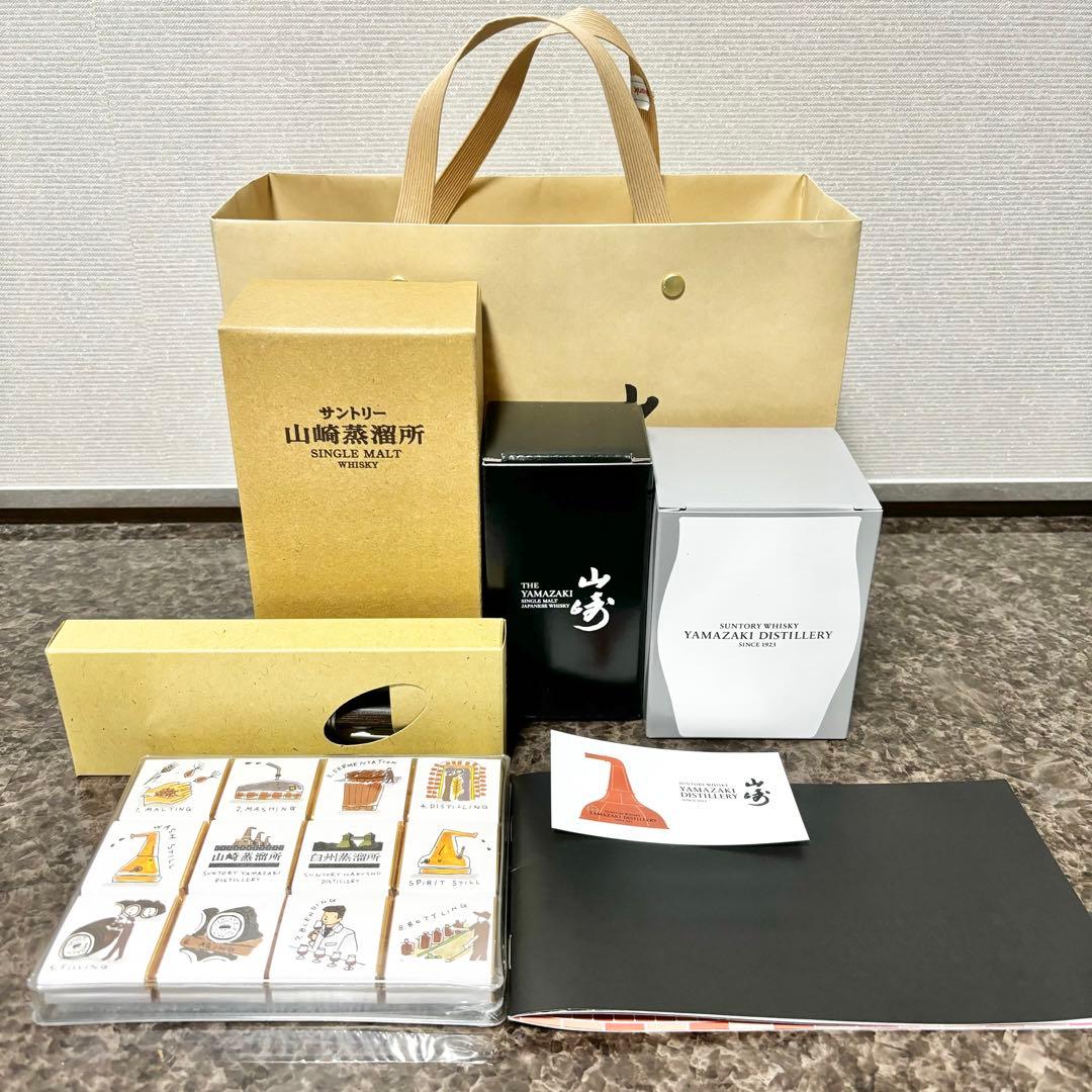 山崎蒸留所 限定 ウイスキーセット