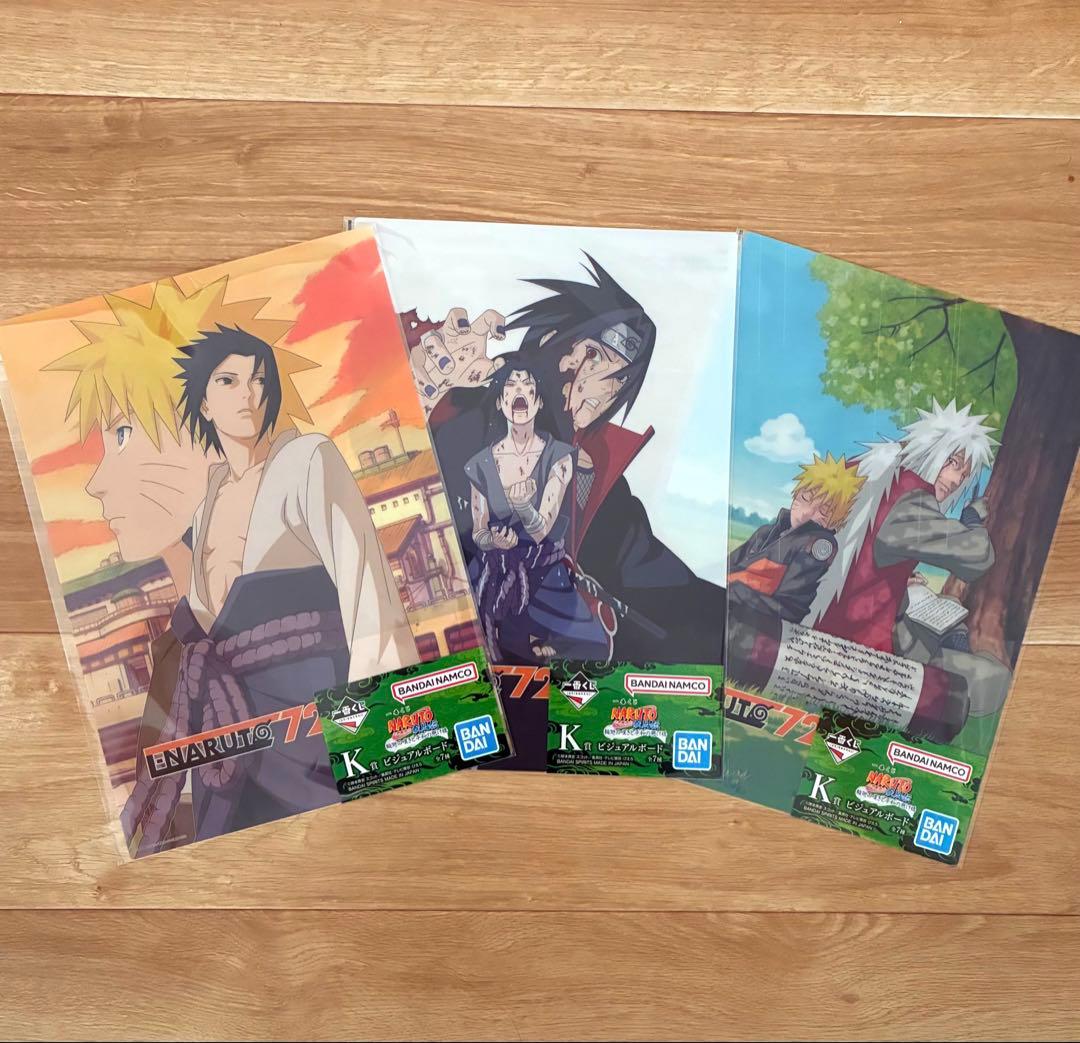 一番くじ NARUTO ナルト 疾風伝 輪廻の嘆きと平和の懸け橋 K賞 3種