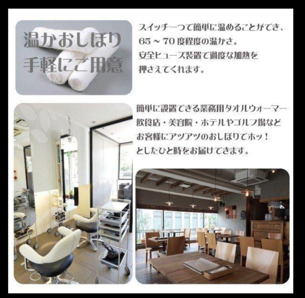 WARM CABIN タオルウォーマー 18L NR-18F/NR-18S Amazon.co.jp: タオル