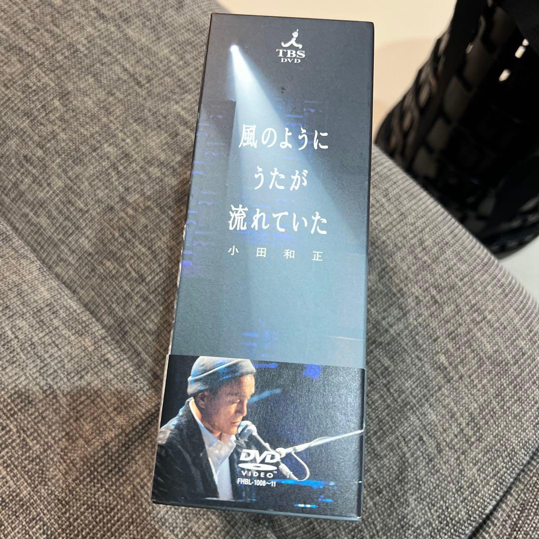 DVD-BOX】小田和正 / 風のようにうたが流れていた - メルカリ