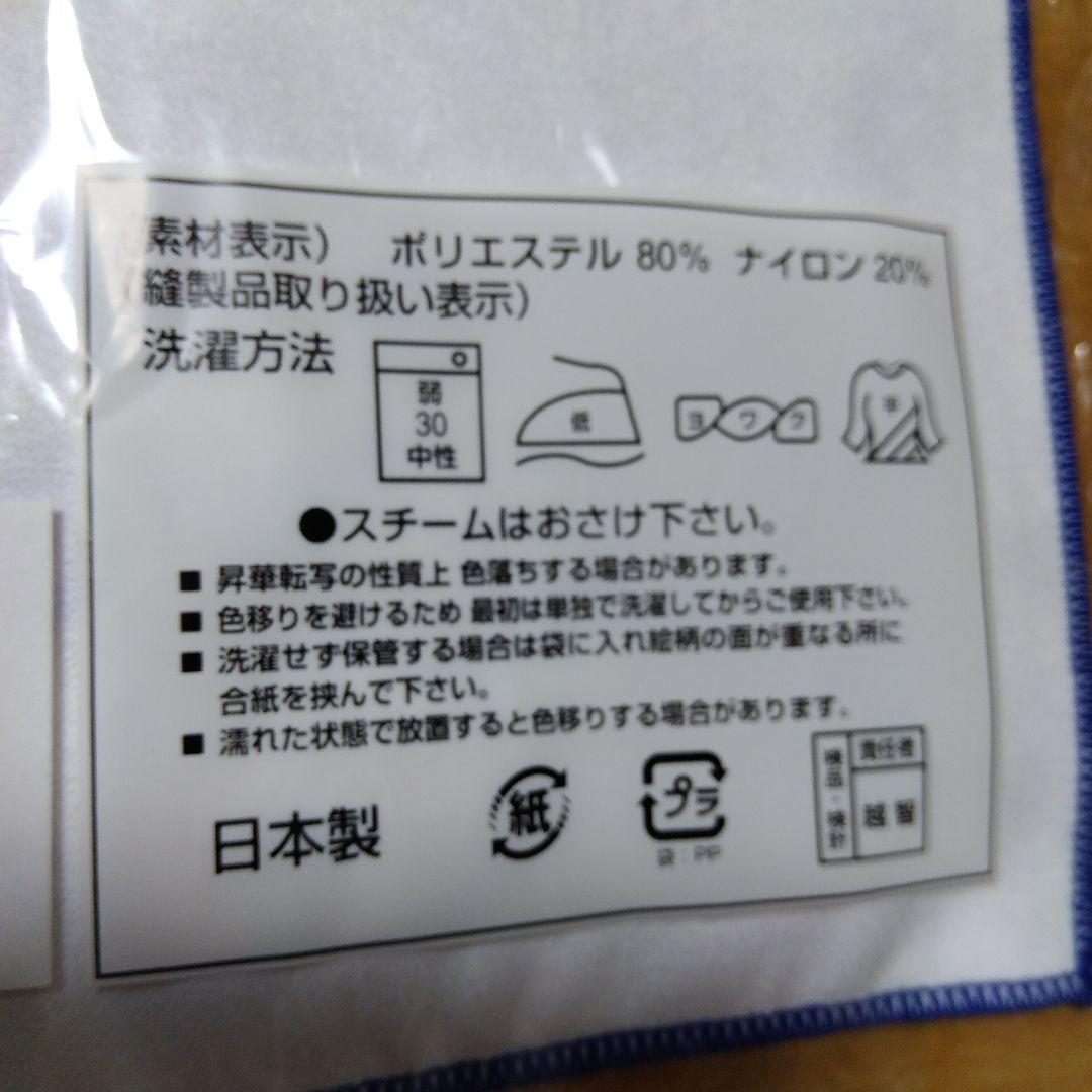 ワルキューレ・ロマンツェ 　スィーリア マイクロファイバーミニタオル