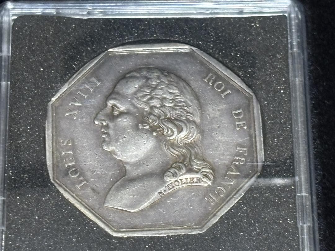 中古】ルイ18世 八角形の銀トークン 35mm ケース/鑑定書付き