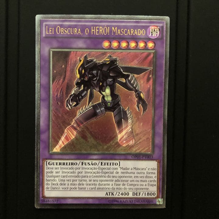 遊戯王 M・HERO ダークロウ レリーフ EU版】遊戯王 M・HERO