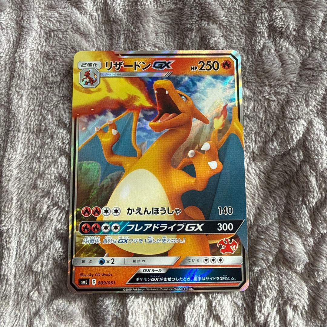 【未開封プロモカード付き】ファミリーポケモンカードゲーム/サンアンドムーン