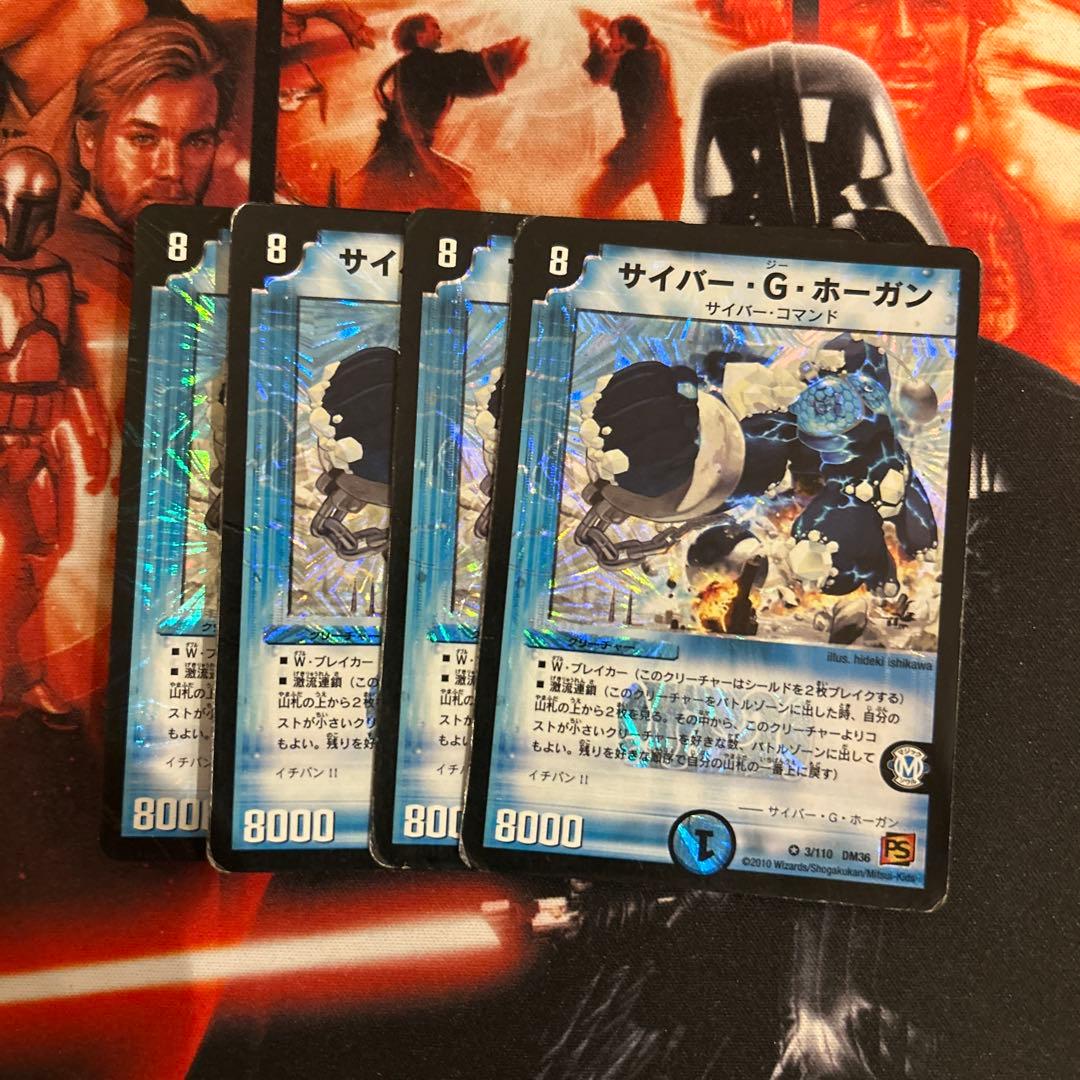 サイバーデッキ ハイレート スリーブ&おまけ付き