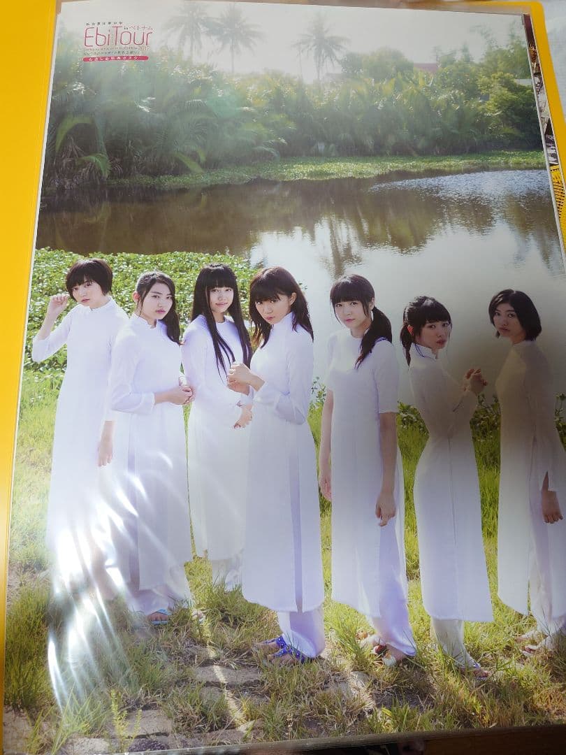 b2 ポスター サイン 私立恵比寿中学 加村真美 大場英二 関内デビル