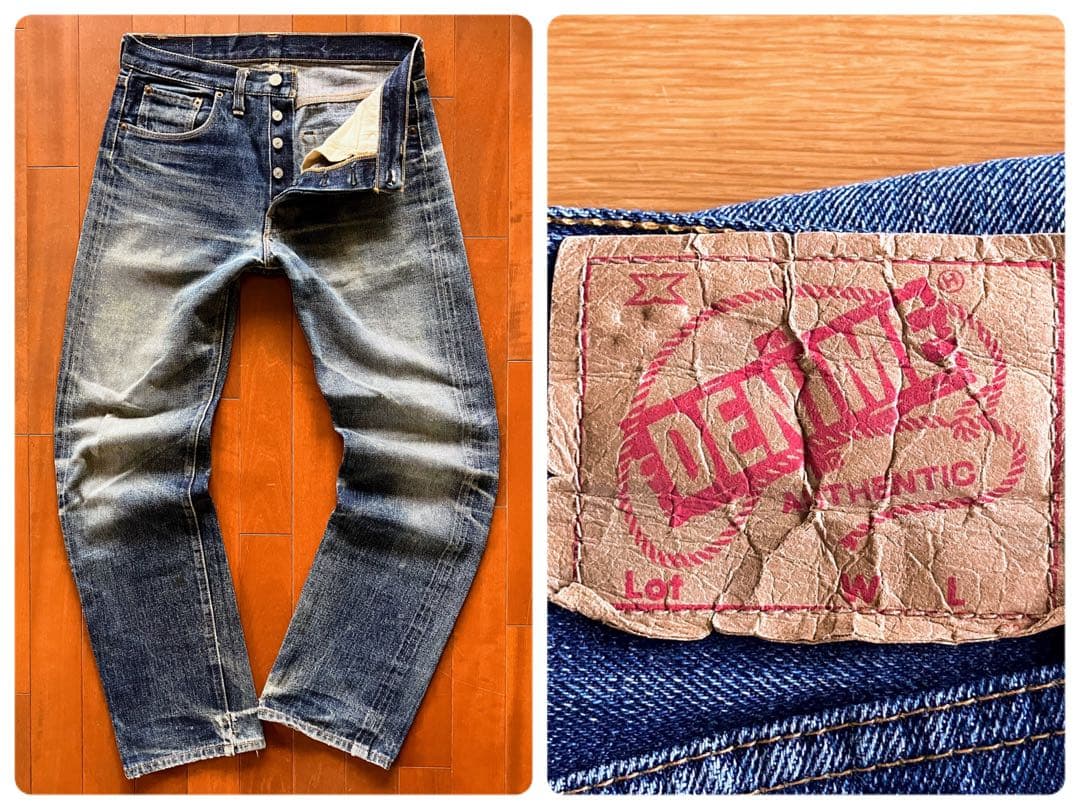 一二の用品店 モンペズボン drifter's stand 別注Sour