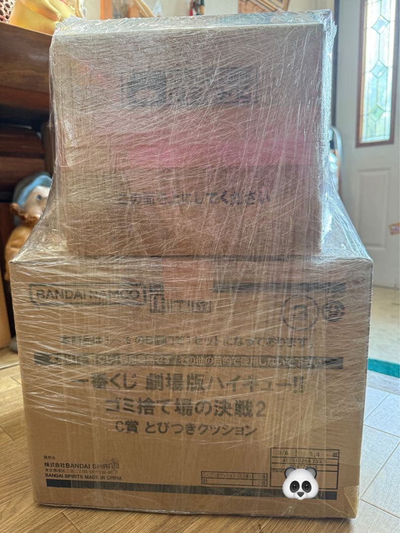 一番くじ 劇場版ハイキュー!! ゴミ捨て場の決戦２ 1ロット フィギュア