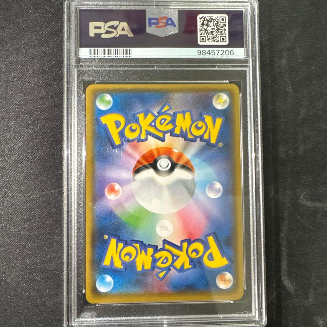 PSA10 ポケカ ポケモンカード ポンチョを着たイーブイ(エーフィ)