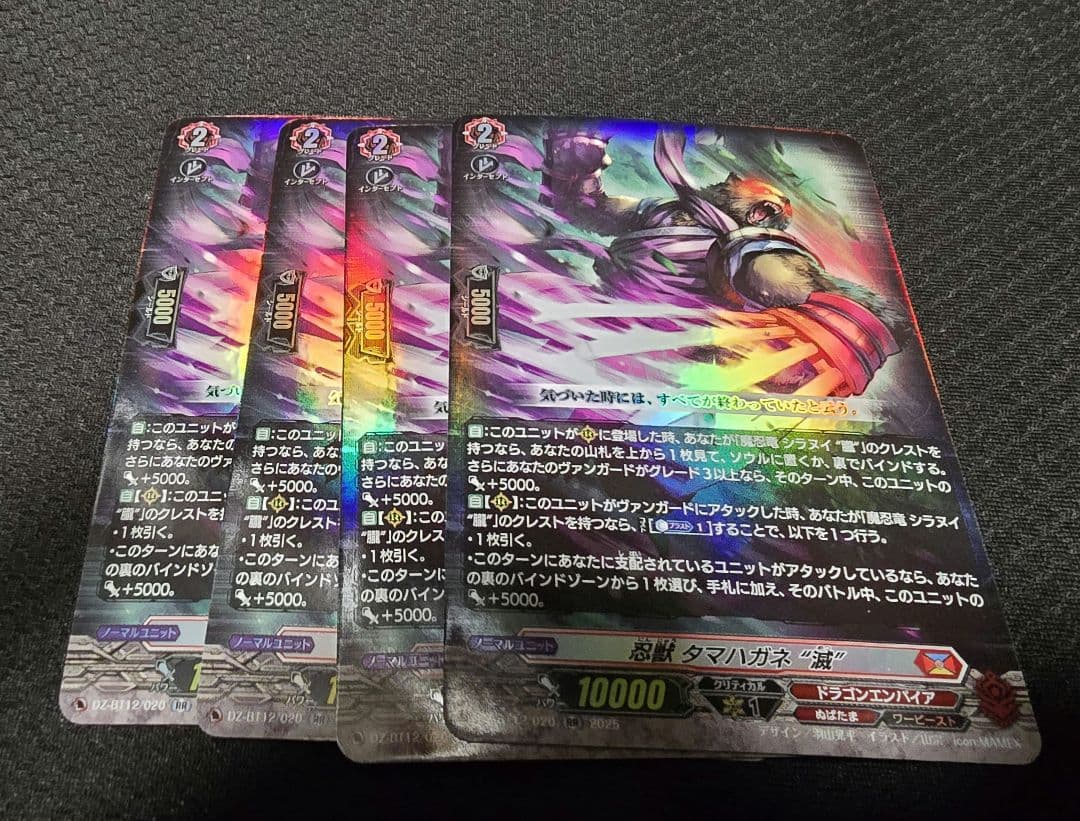 ヴァンガード　シラヌイ　デッキ　パーツ