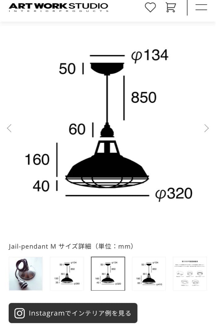 ART WORK STUDIO ペンダントライト インダストリアル
