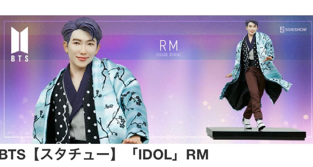 BTS 7体セット・華やかに立体化「IDOL」にインスパイアされたスタチュー