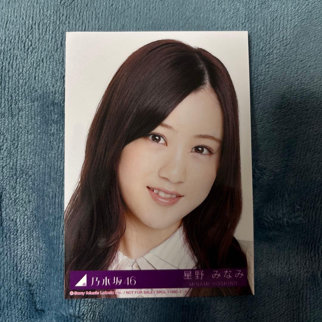 乃木坂46 星野みなみ 生写真238枚