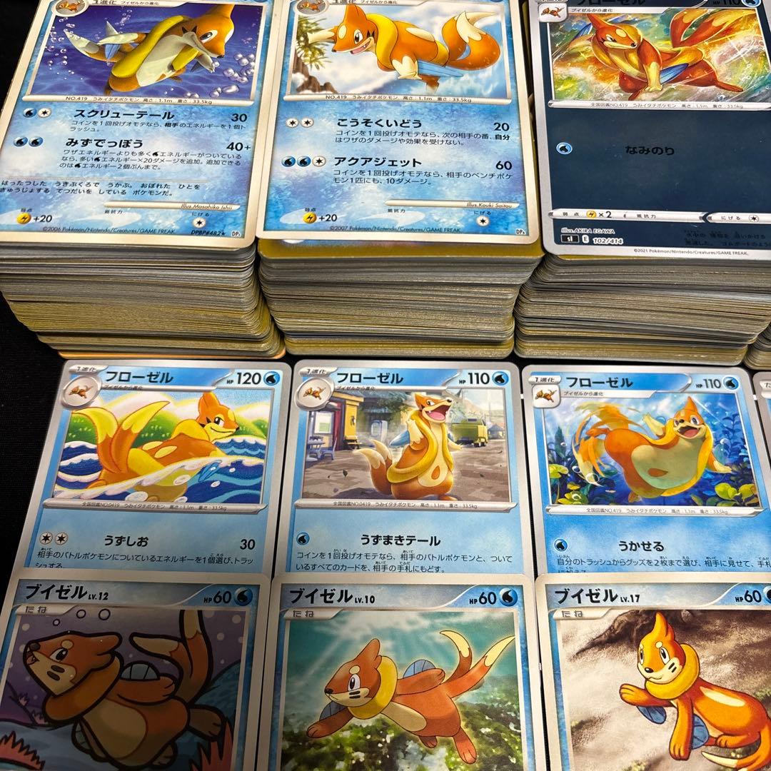【約1000枚】ポケモンカード　ブイゼル　フローゼル　大量セットまとめ売り