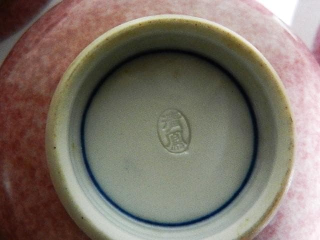 斑桃色地見込みに染付獅子図蓋茶碗９客（裏印「清鳳」）