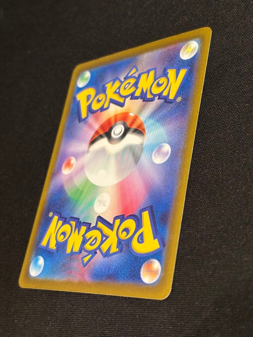 S*u様 ポケモンカード　メガゲンガーex sar 魂抜けエラー　美品