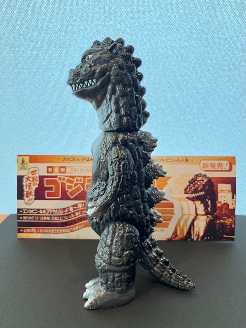エンカビニール ENKAVINYL ゴジラ1954 初代ゴジラ ソフビ