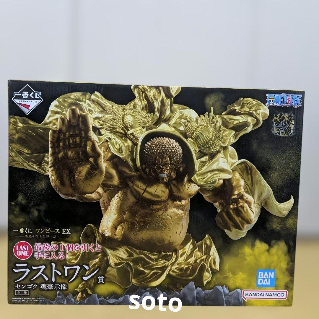 一番くじ ワンピース EX 悪魔を宿す者達 vol.3 ラストワン賞 センゴク