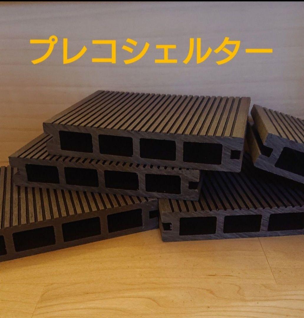 5個 プレコ シェルター - メルカリ