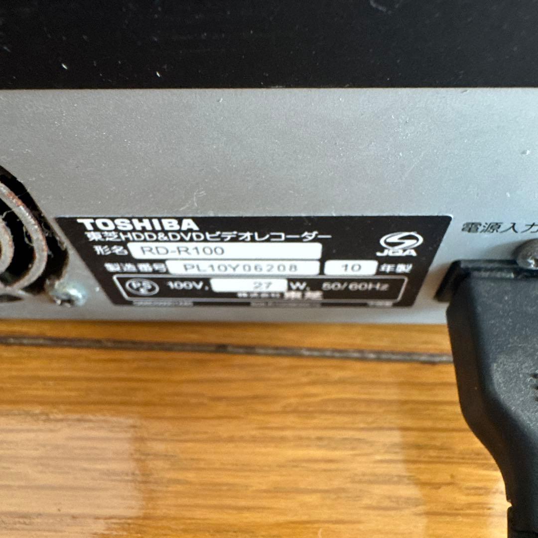 REGZA 東芝ハイビジョンレコーダー RD-R200