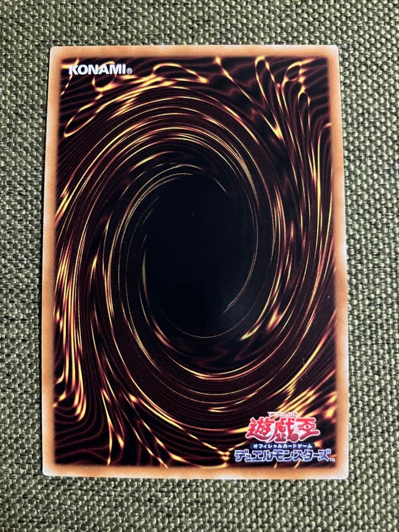 遊戯王 閃刀姫シズク 1枚 20thシク