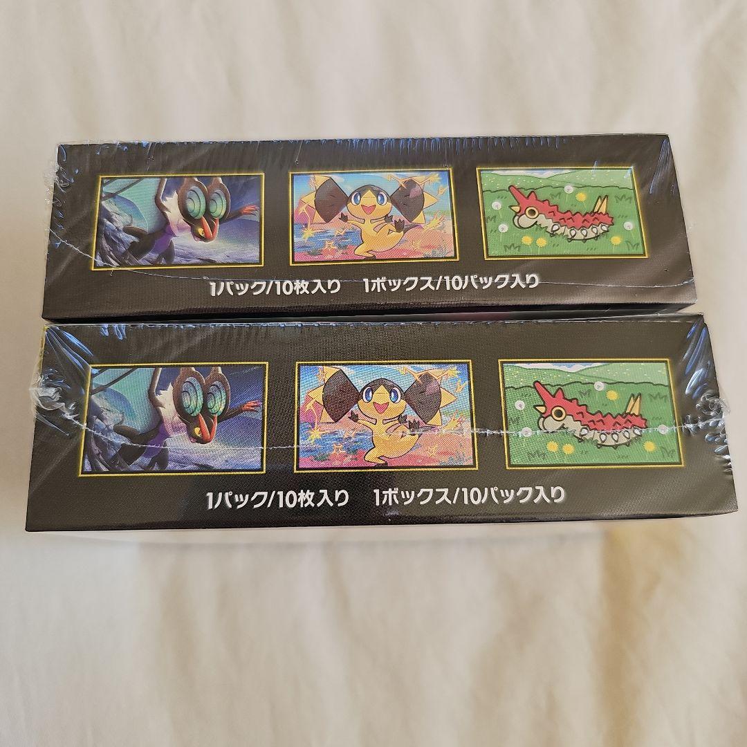 【シュリンク付き】ポケモンカードゲーム ハイクラスパックMEGAドリームex2箱