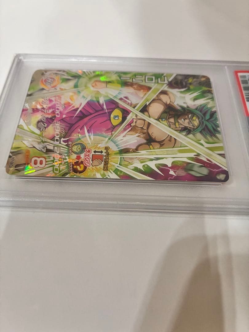 【PSA10】ドラゴンボールヒーローズ H7-SEC2 ブロリー