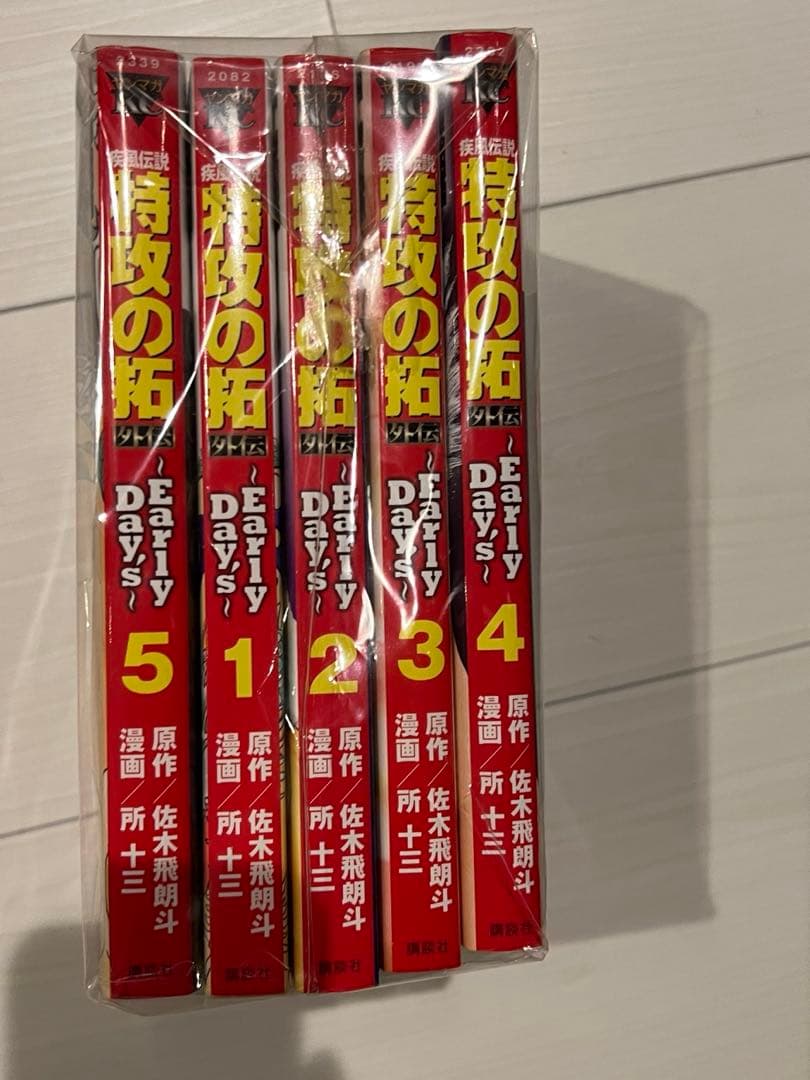 疾風伝説 特攻の拓 全巻 外伝 : early day's 全巻セット