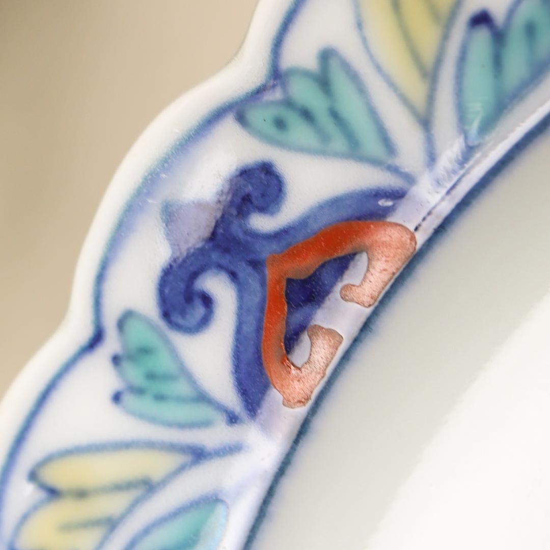 今泉今右衛門 色鍋島渕地紋銘々皿 9客 高台皿