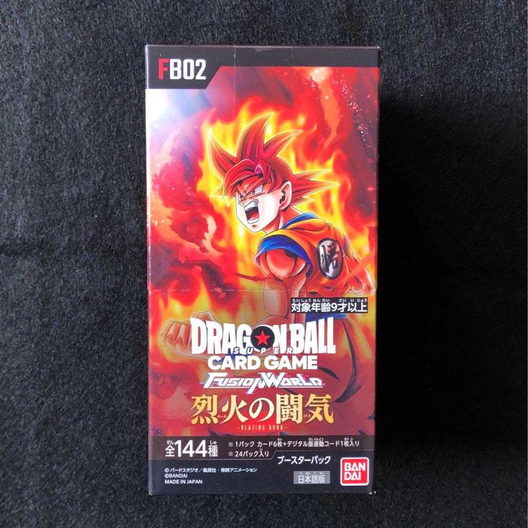 ドラゴンボールフュージョンワールド 烈火の闘気 新品未開封 1box