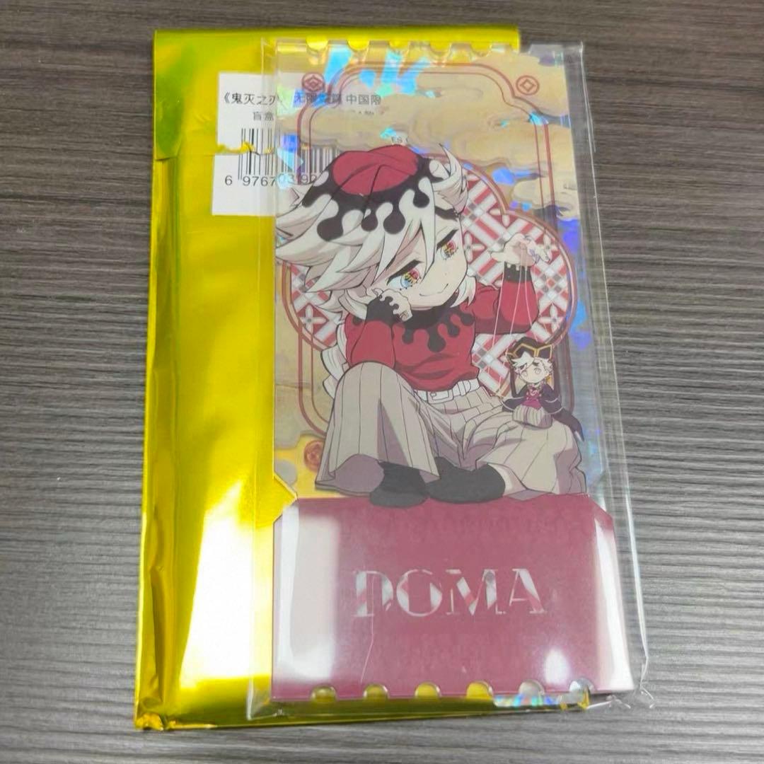 鬼滅の刃 中国 限定 非遺 グッズ 童磨 アクリルチケット - メルカリ