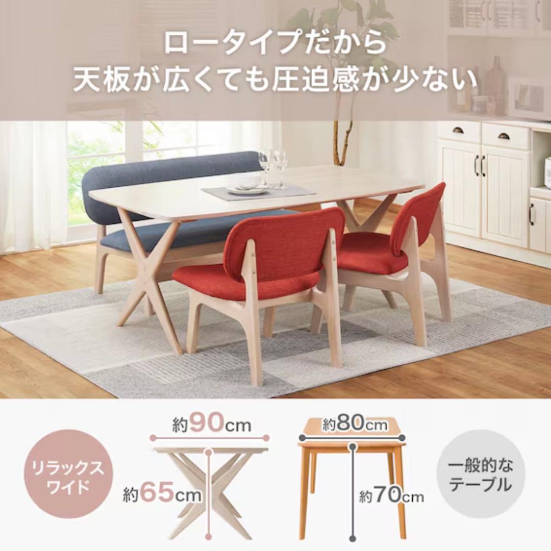 北欧風ダイニングテーブルと椅子セット シンプル おしゃれ 即引取OK